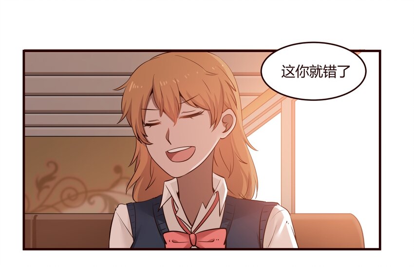 S1·25 想通了2