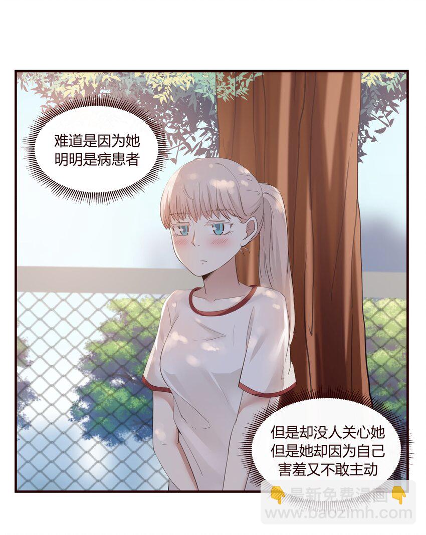 S1·25 想通了23