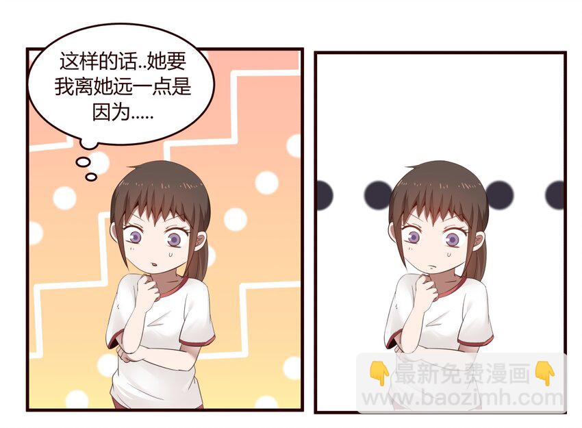 S1·25 想通了25