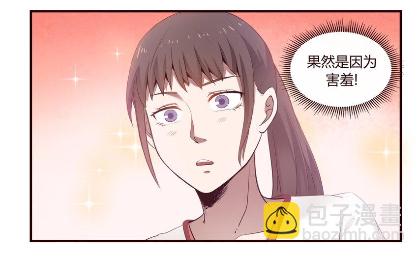 S1·25 想通了26