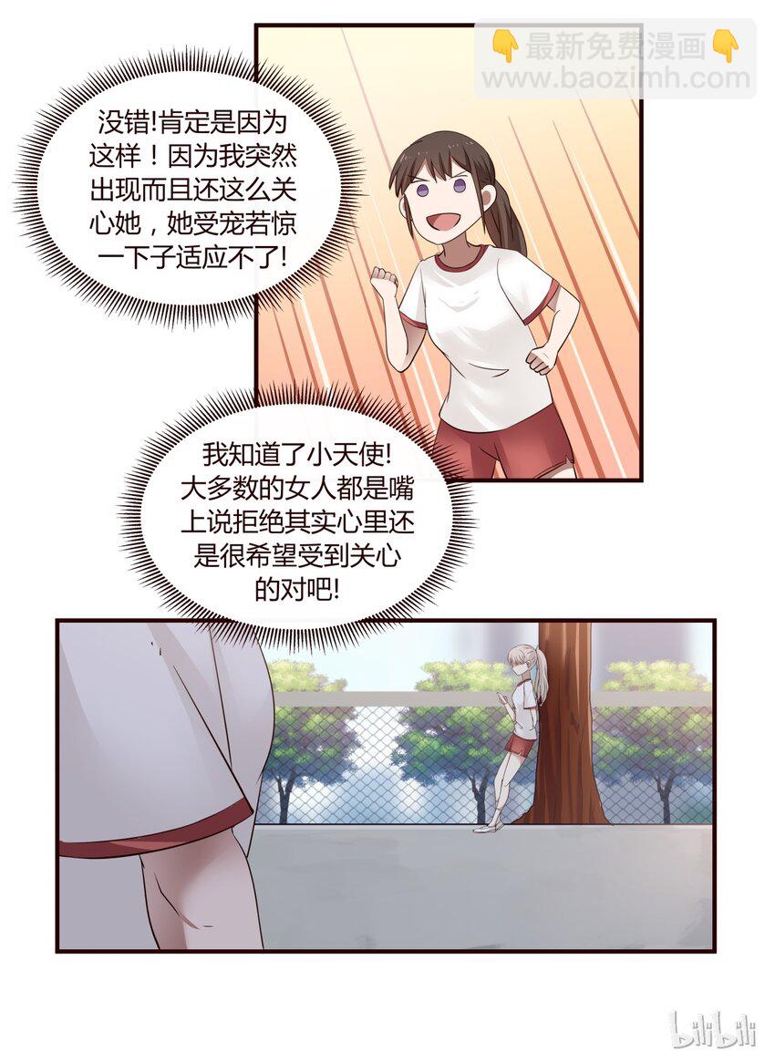 S1·25 想通了27