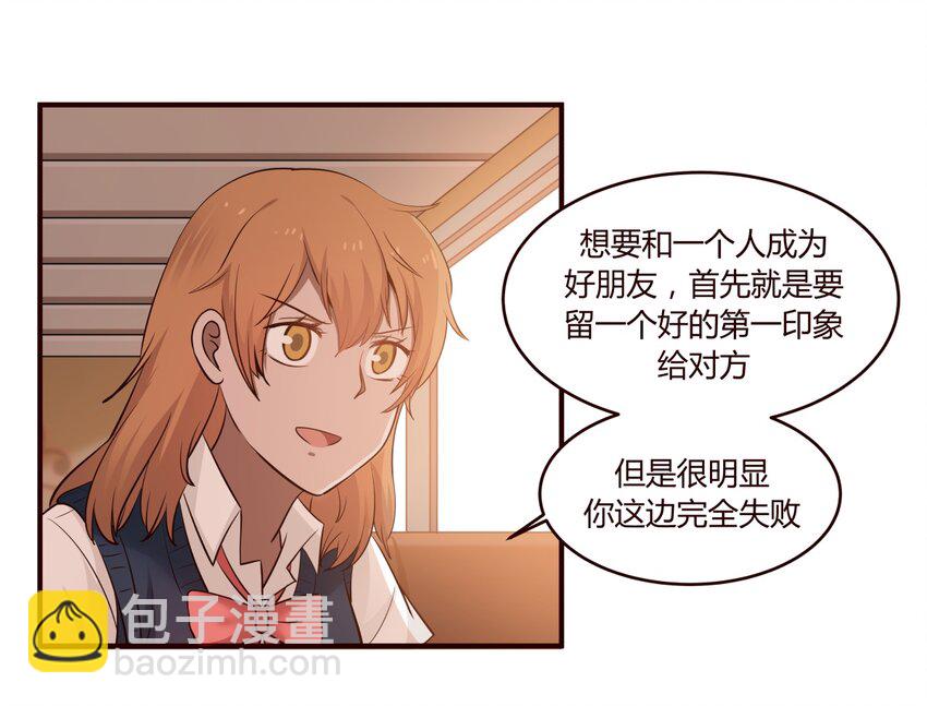 S1·25 想通了4