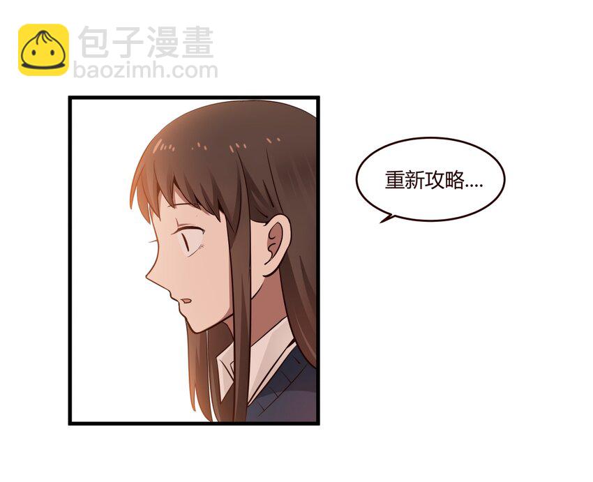 S1·25 想通了8