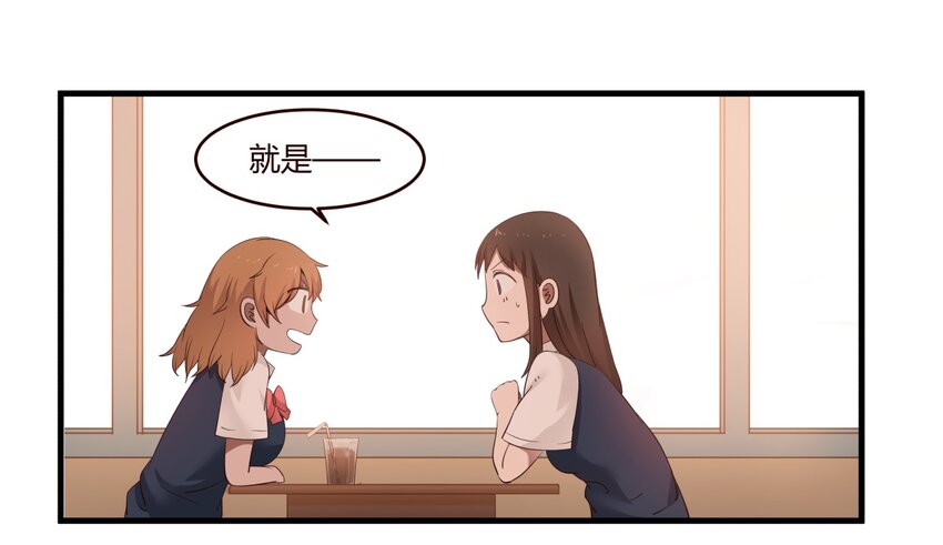 S1·25 想通了9