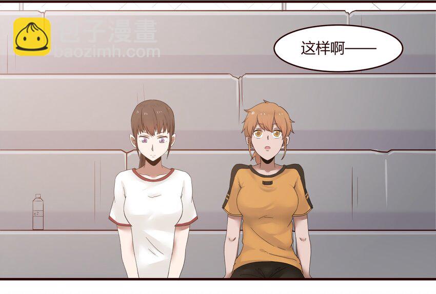 S1·28 放弃吧1