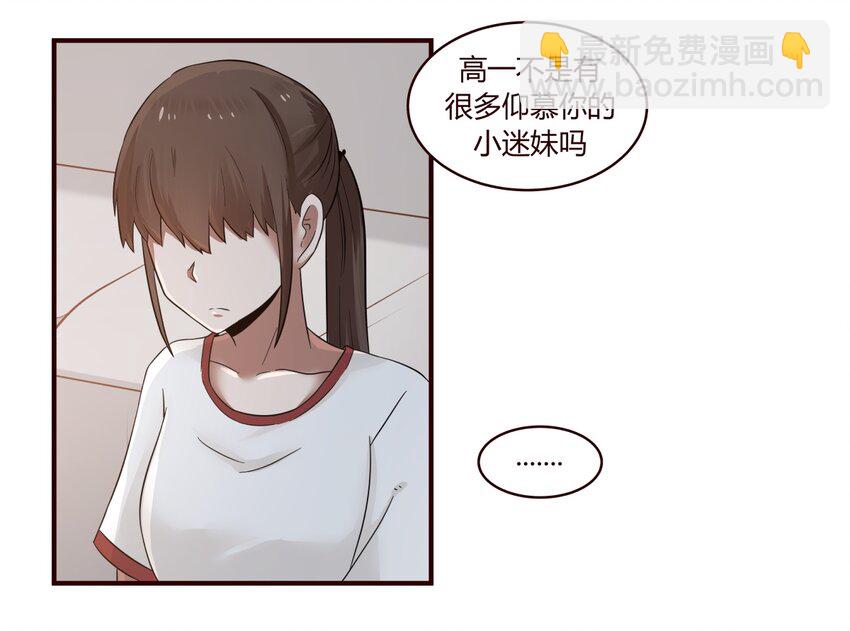 S1·28 放弃吧10