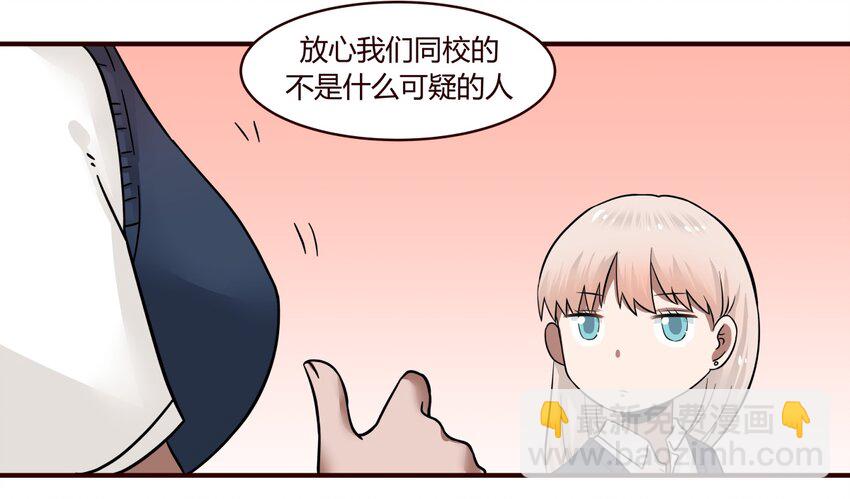S1·28 放弃吧17
