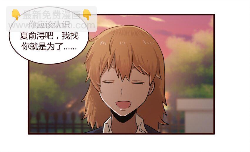 S1·28 放弃吧18