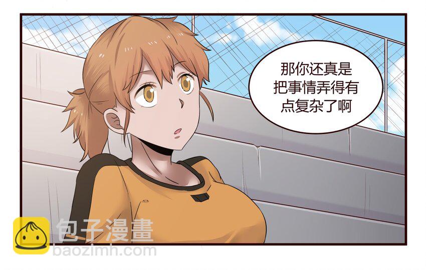 S1·28 放弃吧2