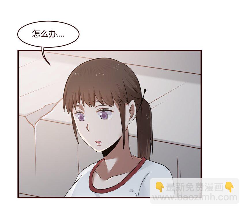 S1·28 放弃吧3