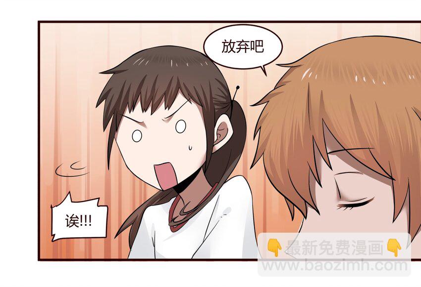 S1·28 放弃吧4