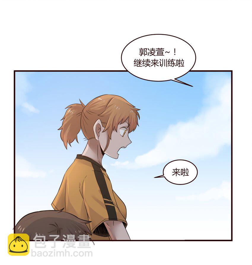S1·28 放弃吧6