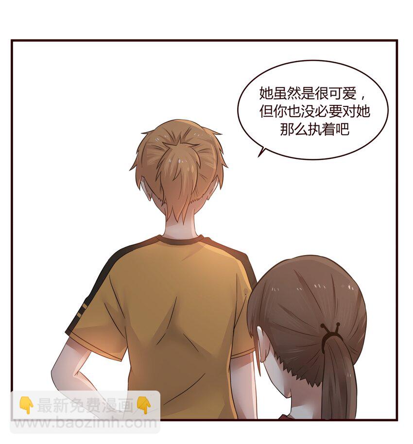 S1·28 放弃吧7