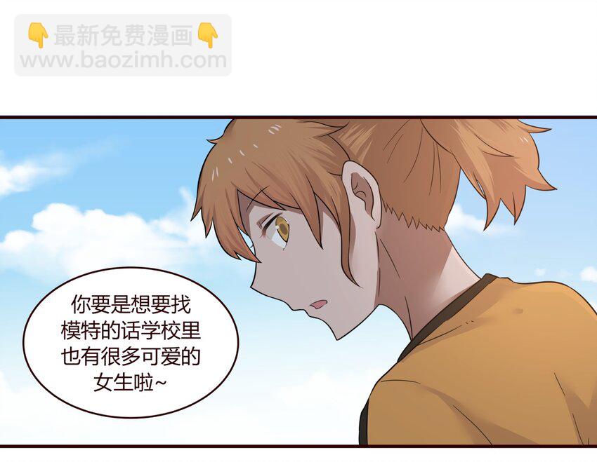 S1·28 放弃吧9
