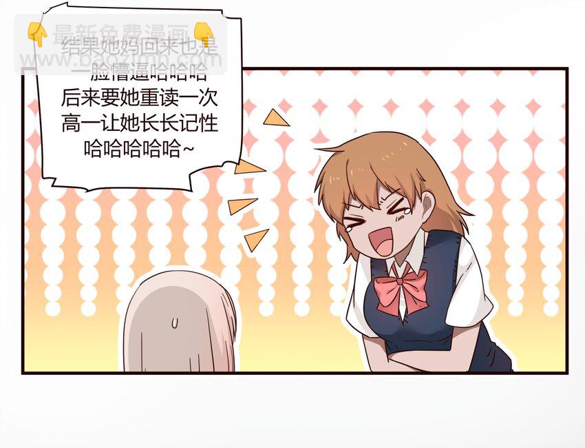 S1·31 努力13