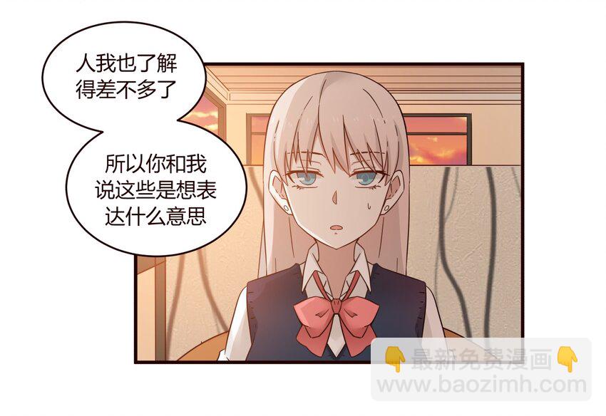 S1·31 努力15