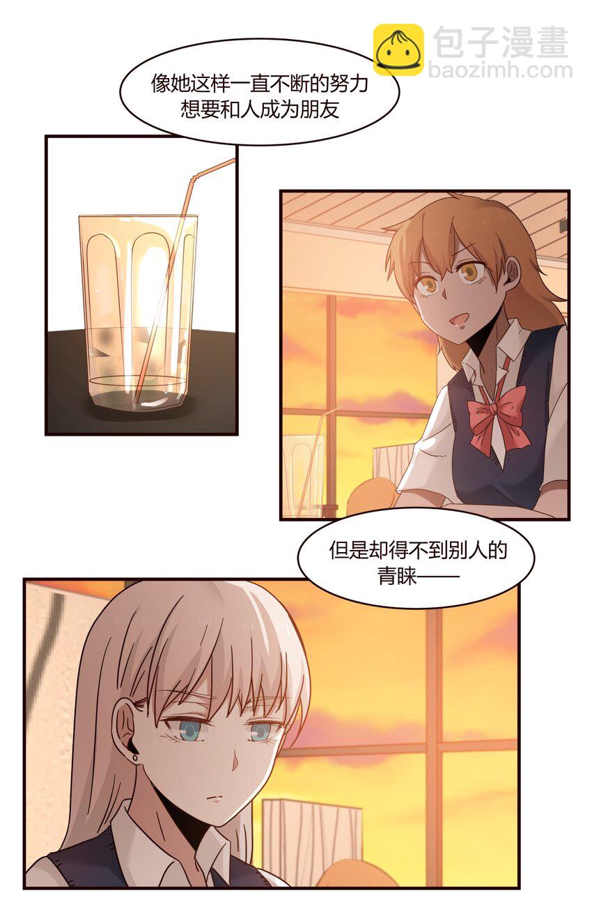 S1·31 努力17