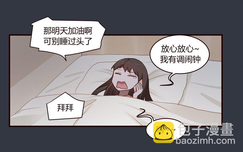S1·31 努力7