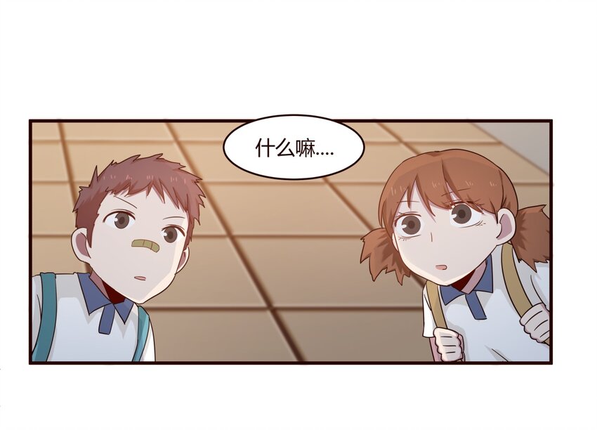 S1·35 天使病0