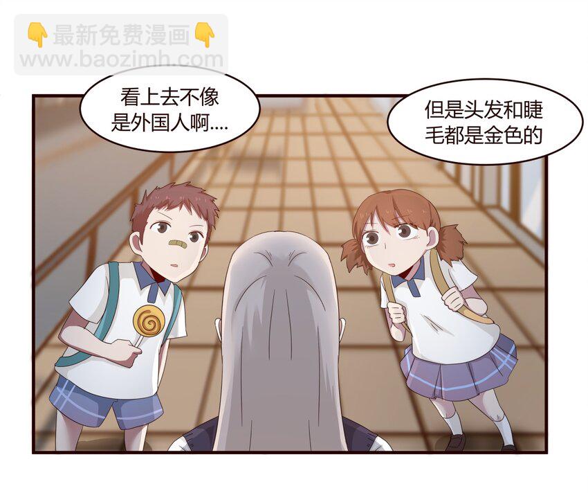 S1·35 天使病1