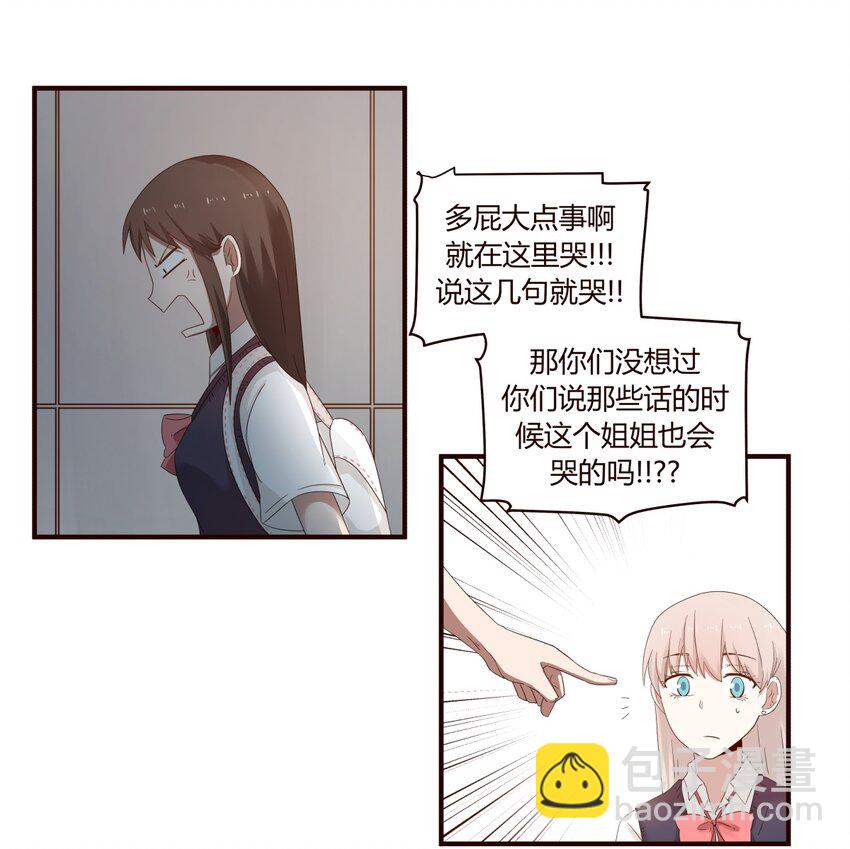 S1·35 天使病17