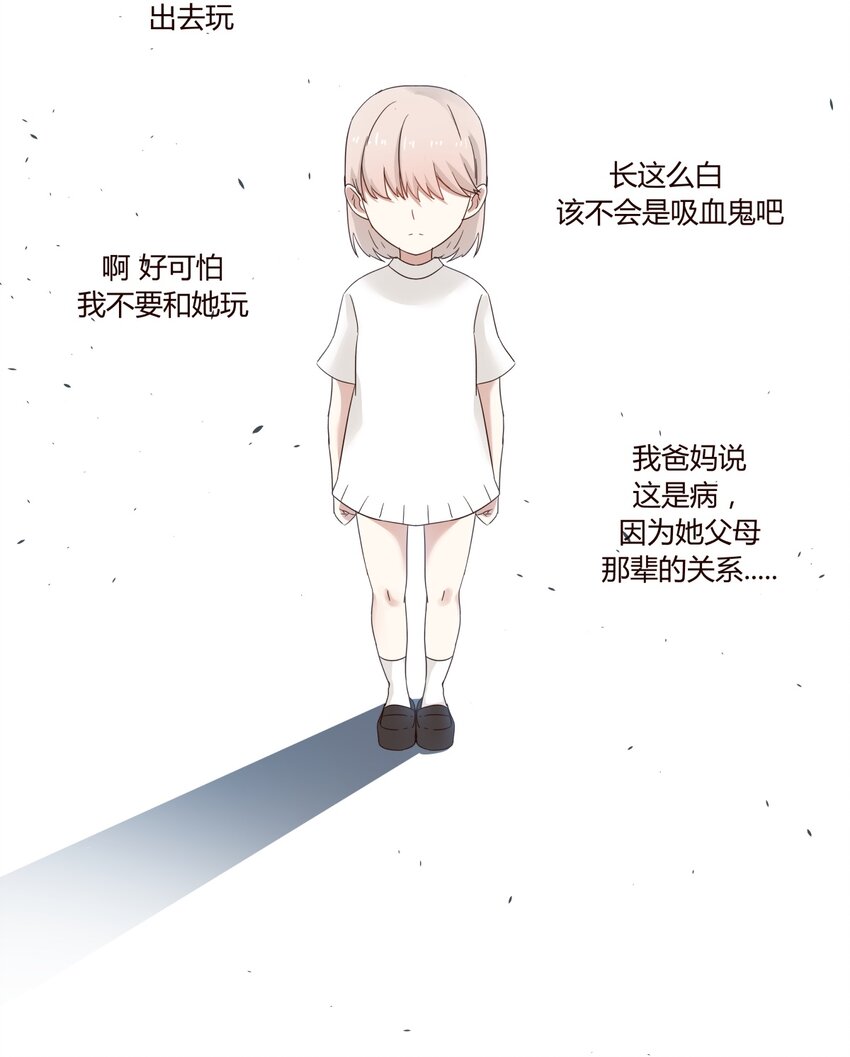 S1·35 天使病9