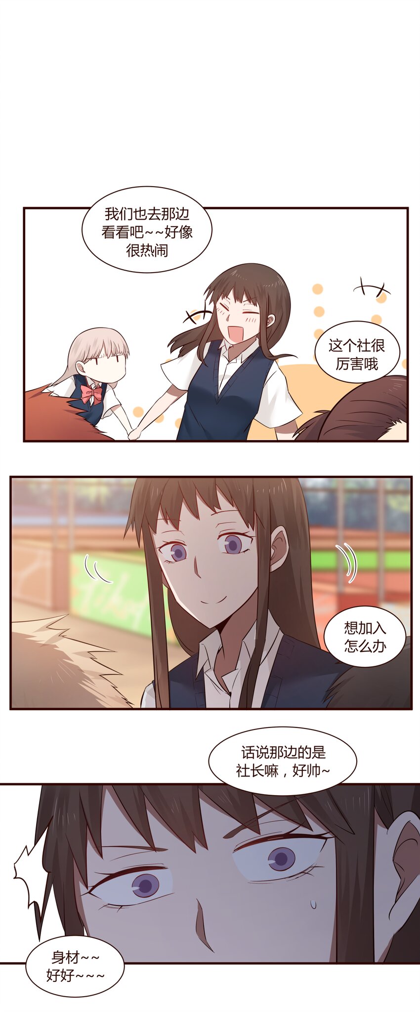 S1·47 高帆！！！0