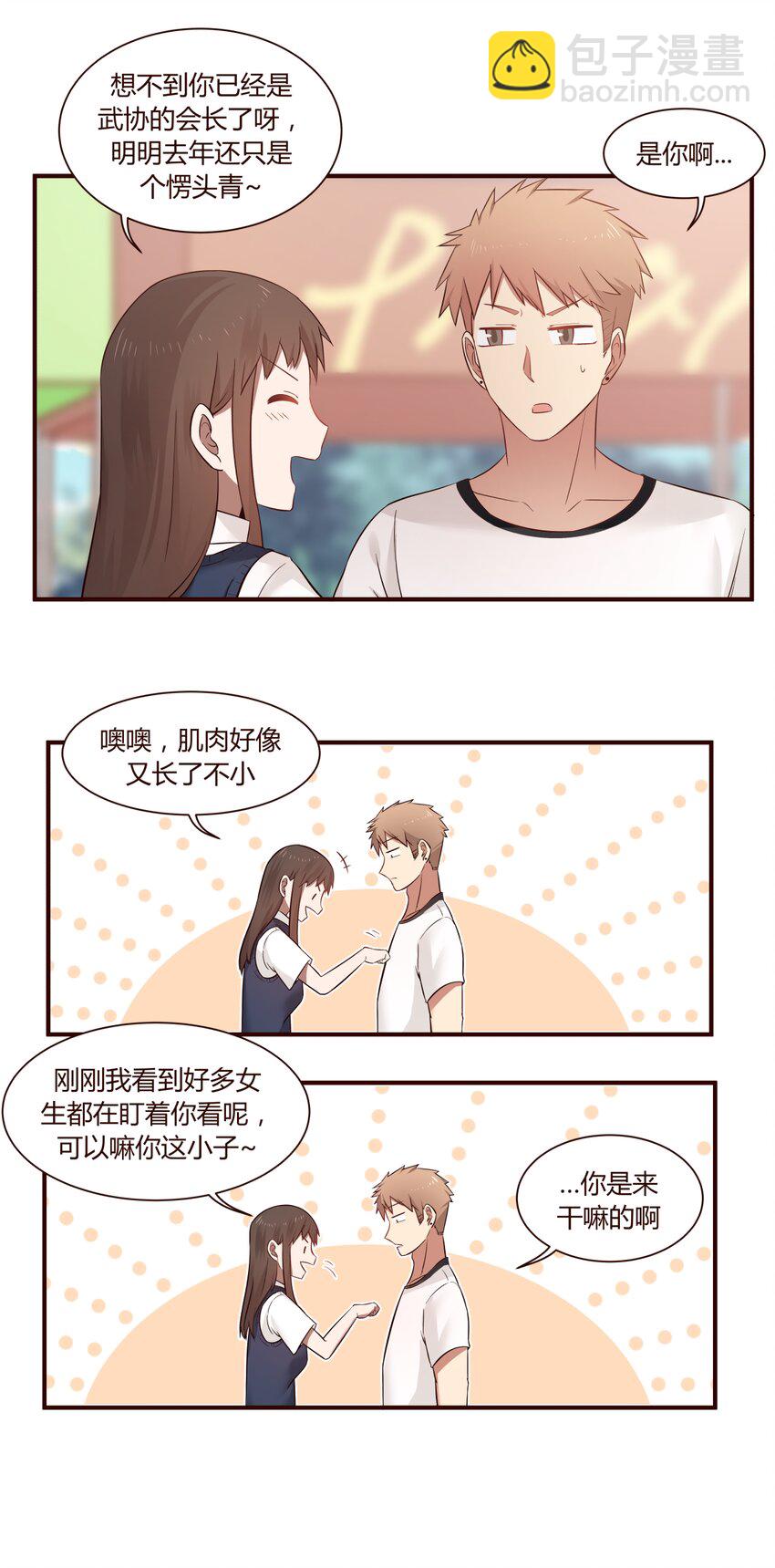 S1·47 高帆！！！5