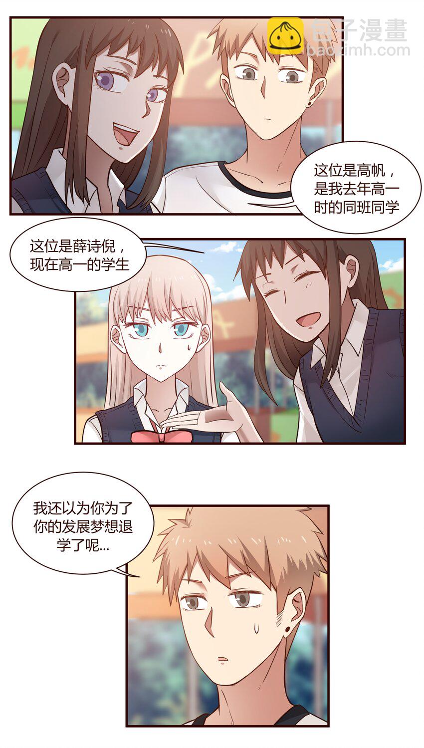 S1·47 高帆！！！7