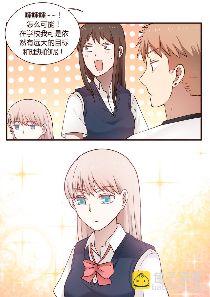 S1·47 高帆！！！8
