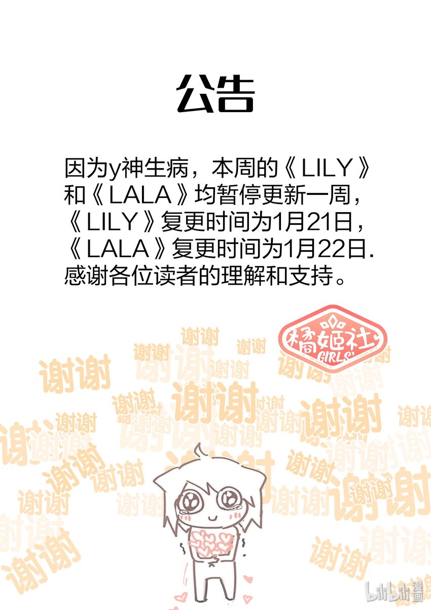 请假0