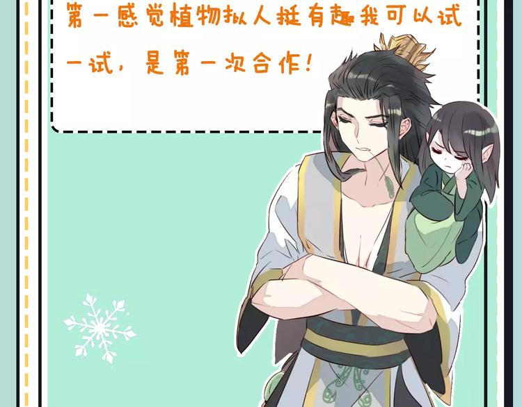 第19期 凉藤10