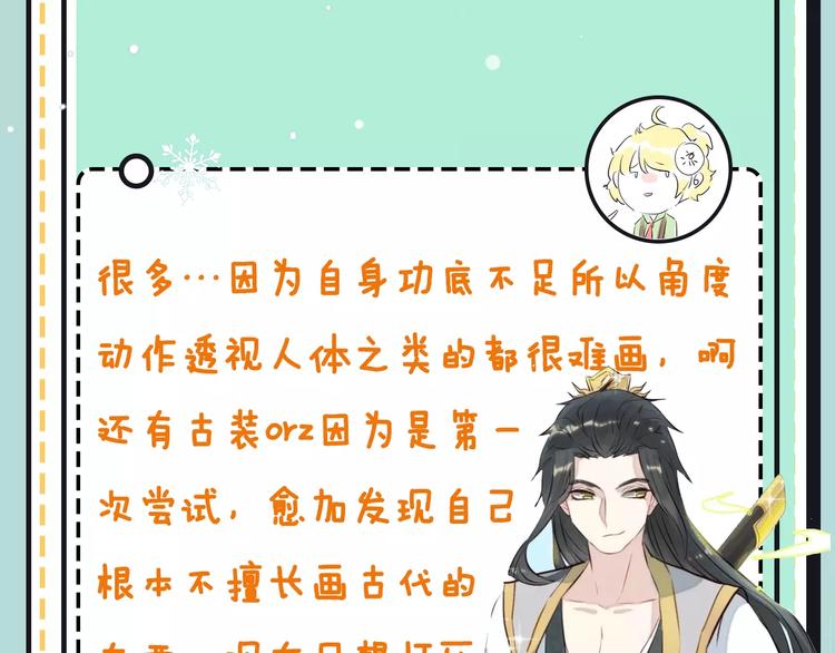 第19期 凉藤21