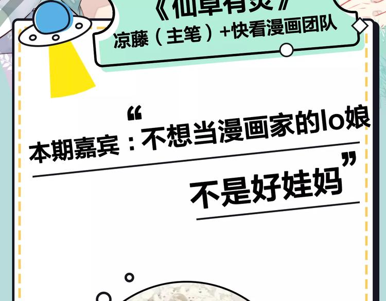 第19期 凉藤3