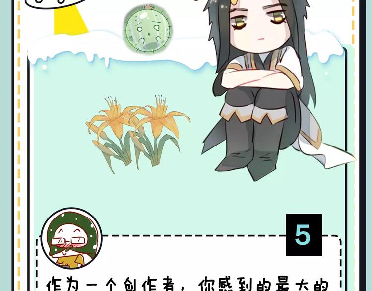 第19期 凉藤33