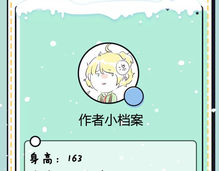 第19期 凉藤5