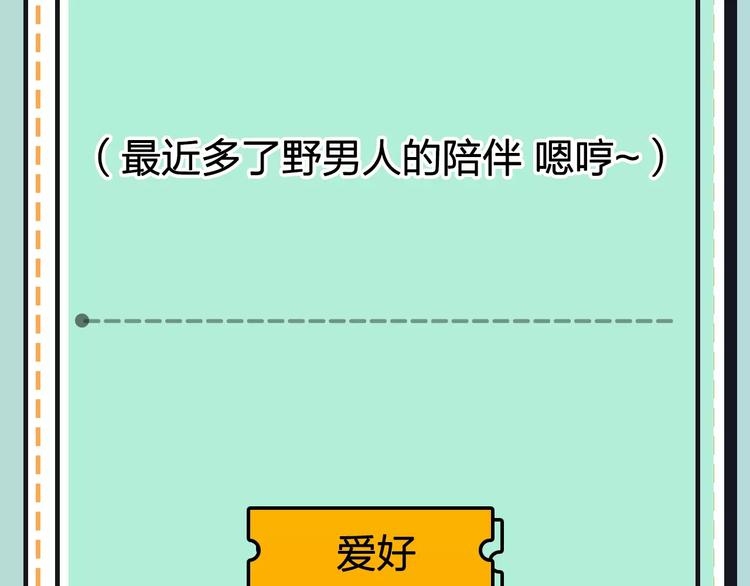 第19期 凉藤60