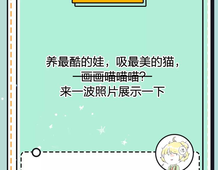 第19期 凉藤61