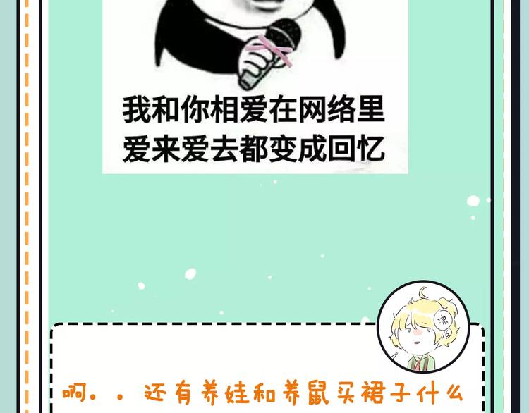 第19期 凉藤63