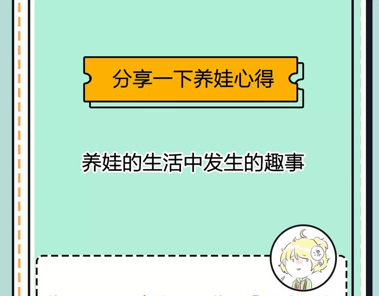 第19期 凉藤74