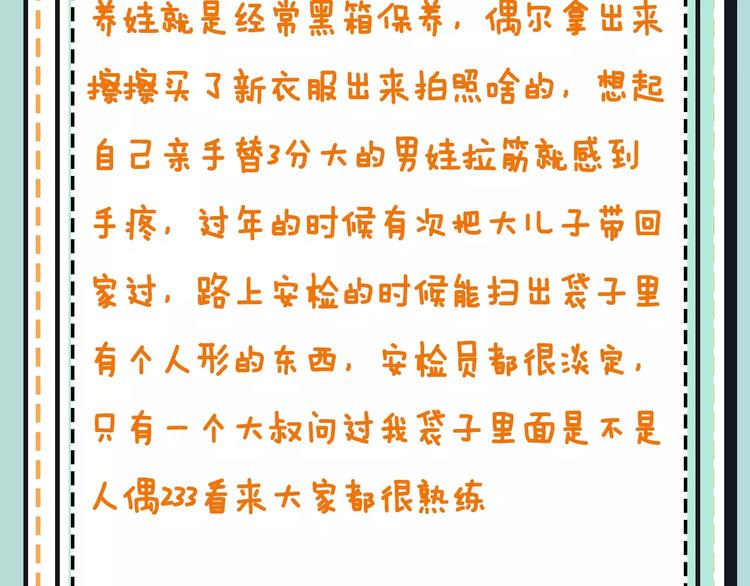 第19期 凉藤75
