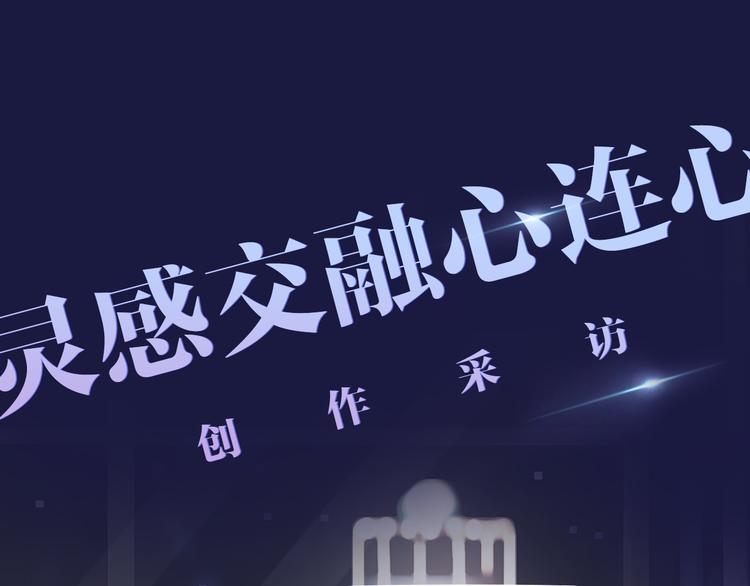 第38期 夏蒂X谨斯里10