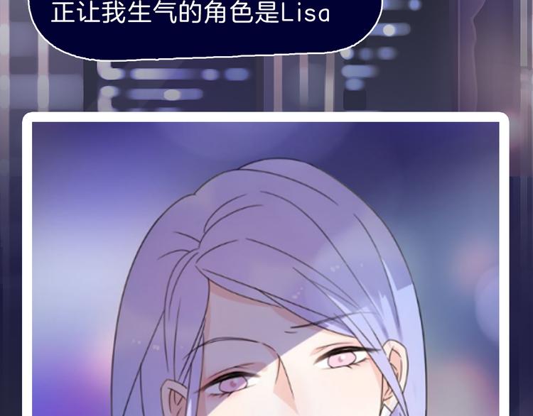 第38期 夏蒂X谨斯里16