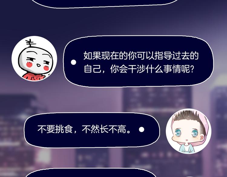 第38期 夏蒂X谨斯里32