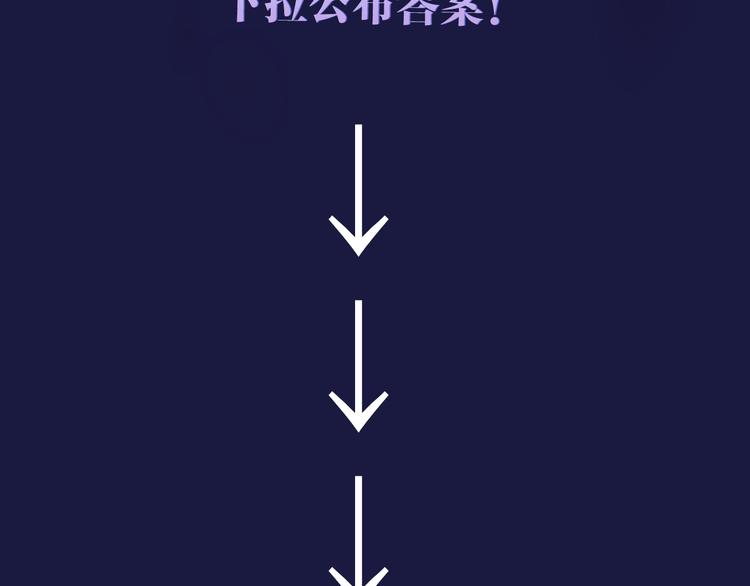 第38期 夏蒂X谨斯里50