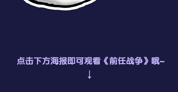 第38期 夏蒂X谨斯里72