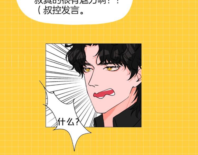 第46期 雪羊22