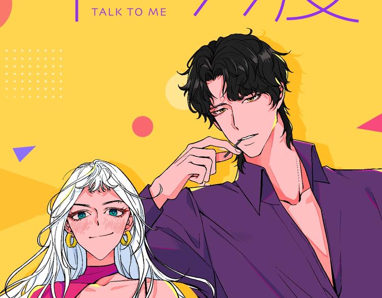 第46期 雪羊4