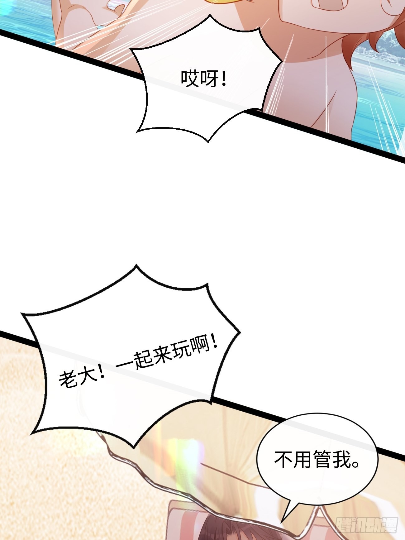 第9话：单挑还是群殴10