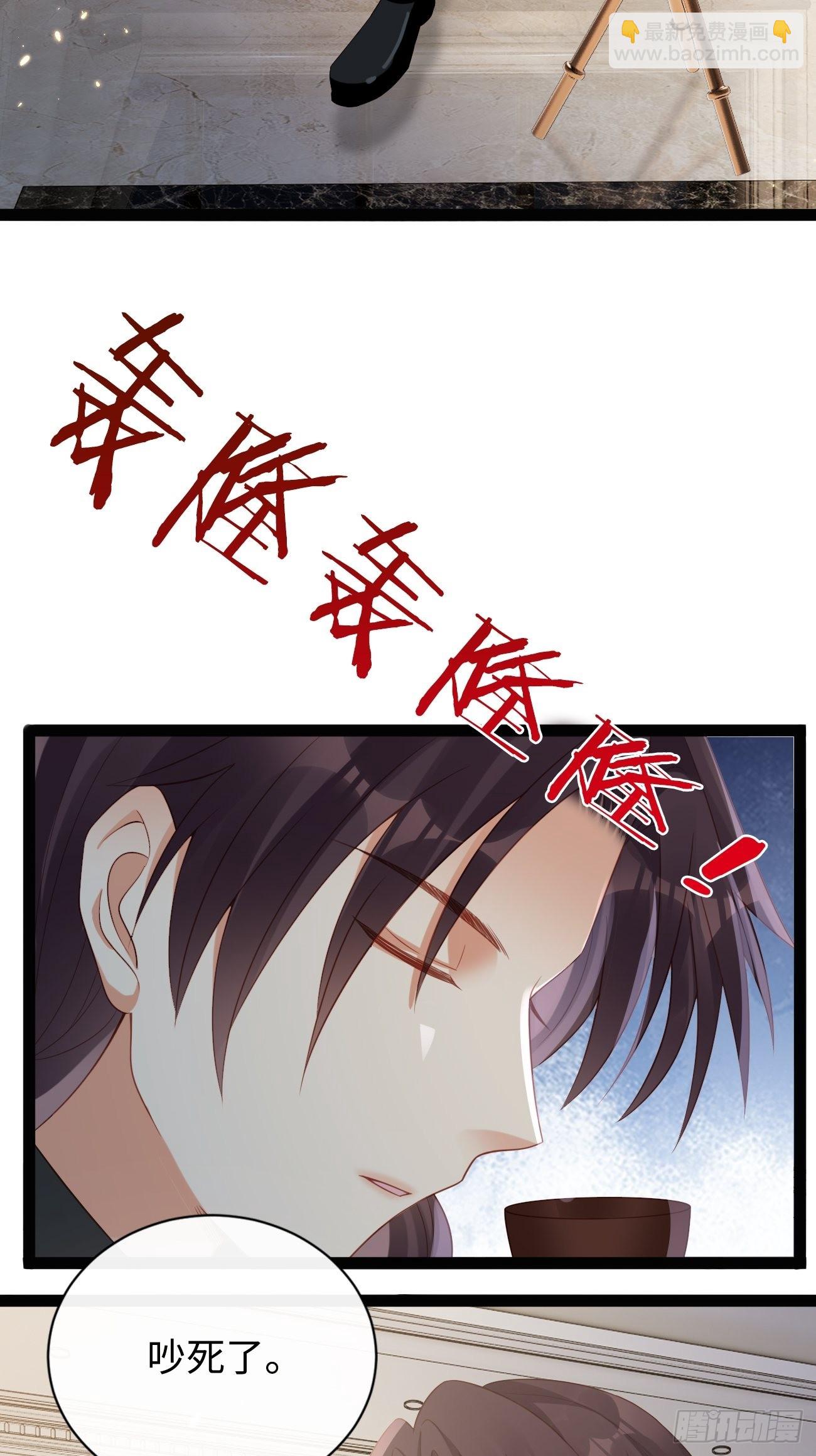 第9话：单挑还是群殴26